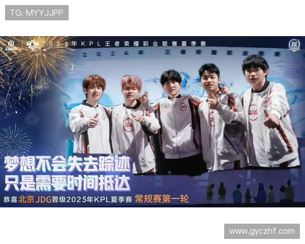 国际邀请赛最新积分榜JDG战队以63分稳居第一名